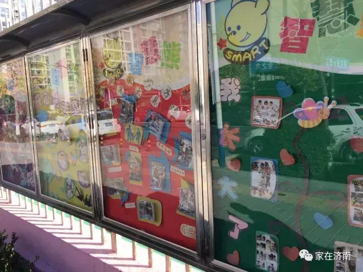 济南领秀城柏石峪,济南领秀城