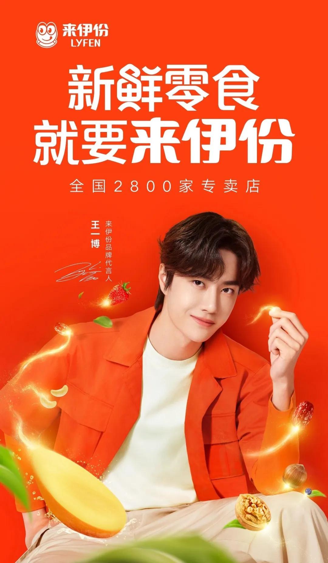 明星营销逻辑,明星营销进阶玩法如何价值最大化