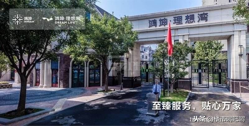 涿州鸿坤理想湾一期,涿州鸿坤理想湾没有阳台