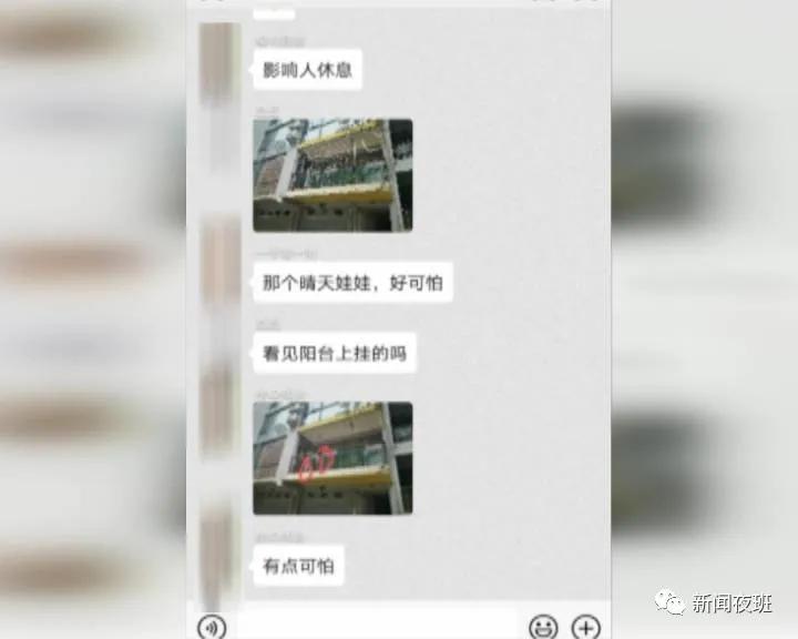 邻居挂恐怖“巫术娃”诅咒我,只能忍吗?我们问了12348律师