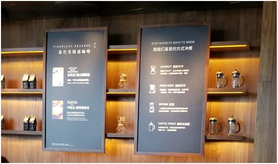 城市调性ᅵ经常喝星巴克,你关注过它背后怎么折腾咖啡豆的吗?