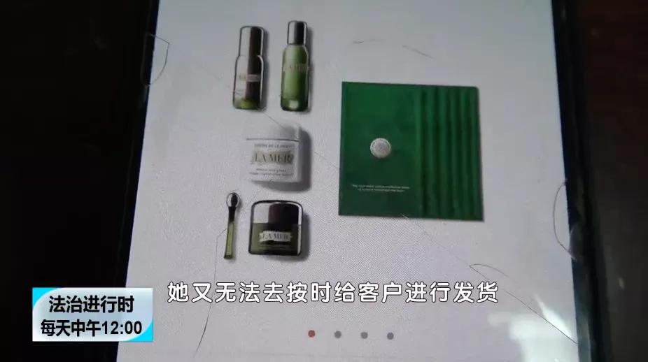 北京奇案:女代购住别墅开豪车,诈骗上千万被抓