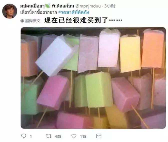 你没吃过的泰国小零食,这些20年前的零食