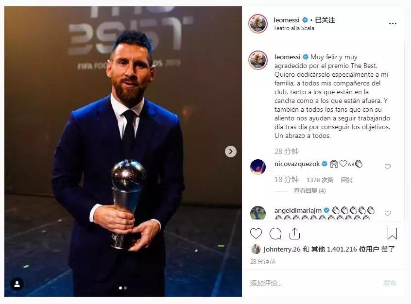 梅西世界足球先生颁奖典礼,梅西世界足球先生壁纸