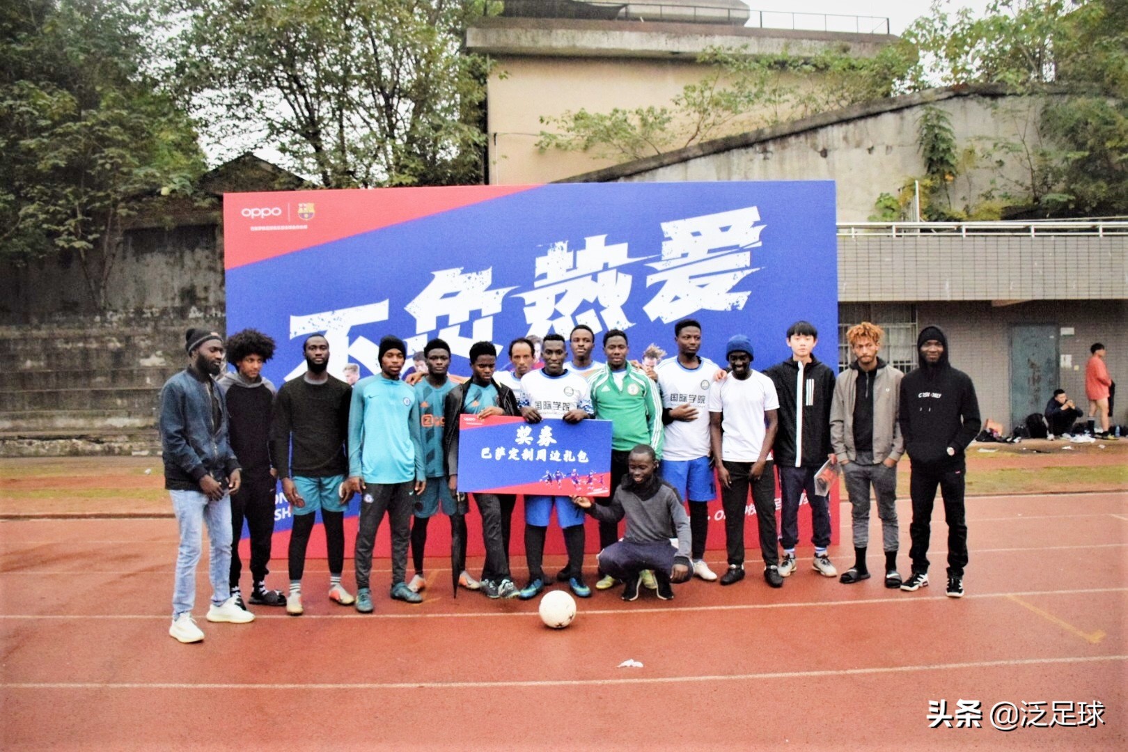 oppo不负热爱校园足球赛,不负热爱比赛