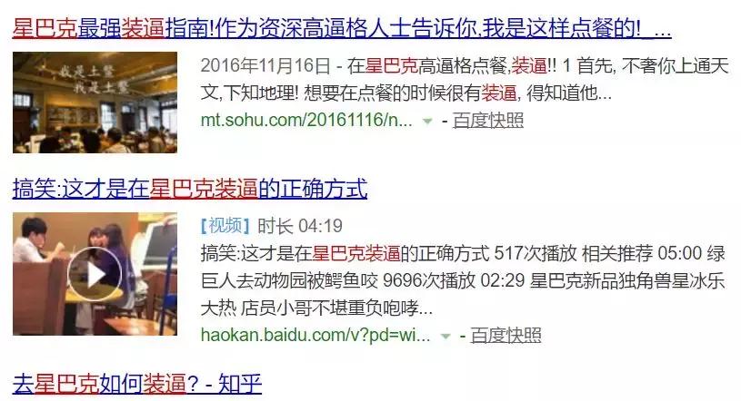 星巴克最近的现象,星巴克最近怎么了