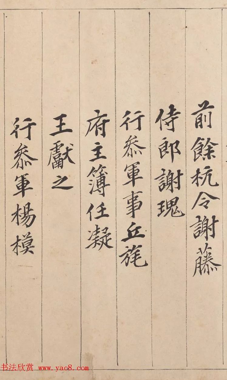 闲聊毛笔书法欣赏,闲聊书法视频全集