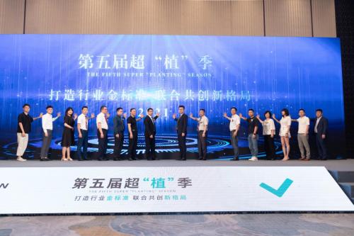 新生植发最新情况,新生植发发布