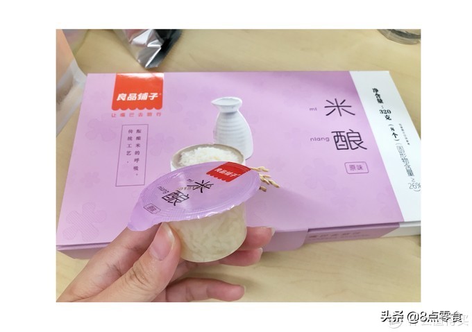 解馋不发胖的15种零食测评,零食推荐100款不长胖的