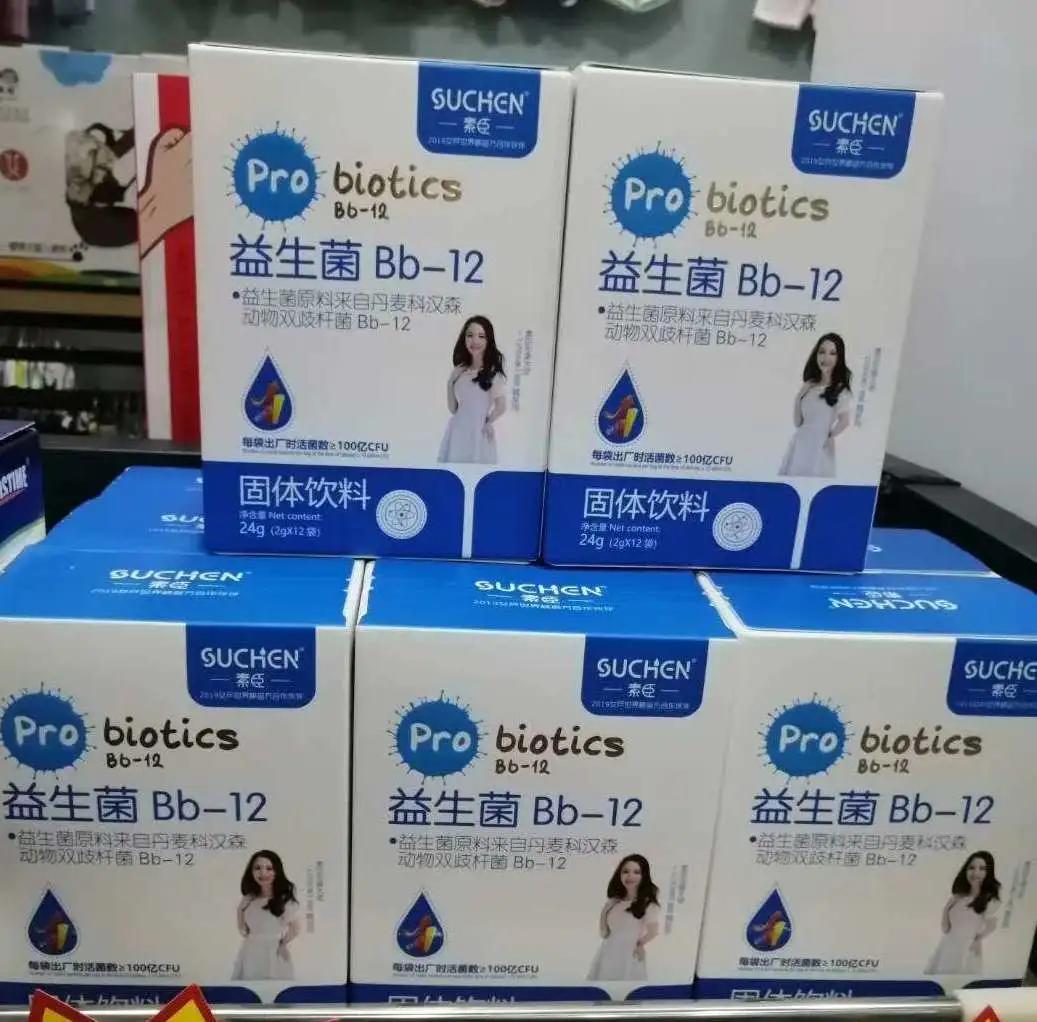 16款热销宝宝益生菌对比评测,5款常见益生菌测评