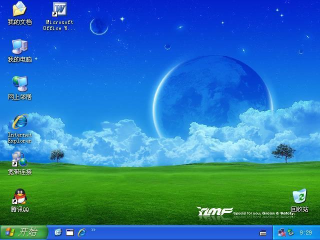 xp系统u盘重装电脑步骤图解,联想电脑如何用u盘重装xp系统