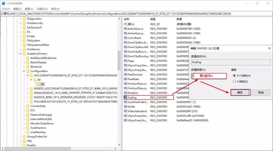cfwin7黑边怎么解决,解决cf游戏黑边教程