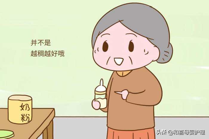 奶粉冲得太浓会拉稀吗,偶尔一次奶粉冲太浓了