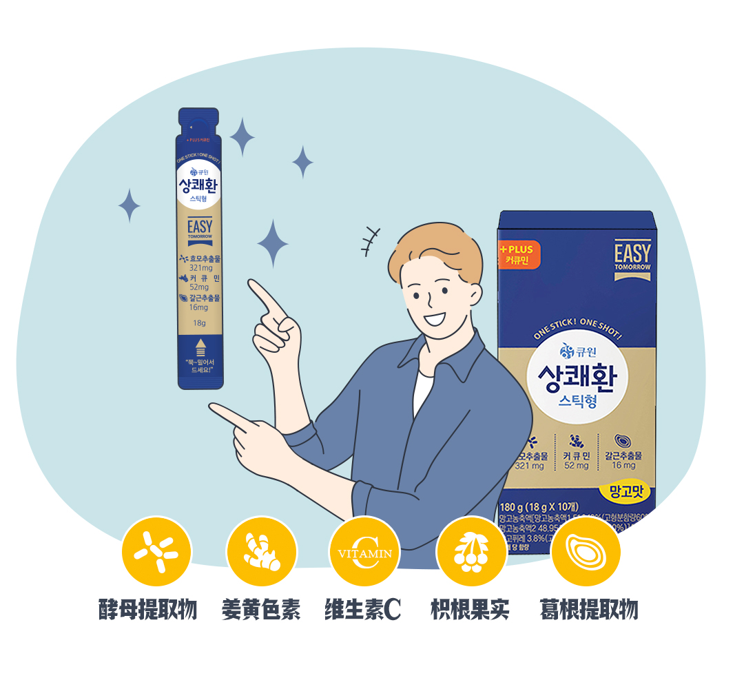 宿醉解酒的最佳方法是什么,解酒解决宿醉最佳方法