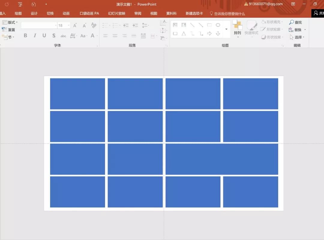 ppt如何更换图片,ppt图片形状怎么改变