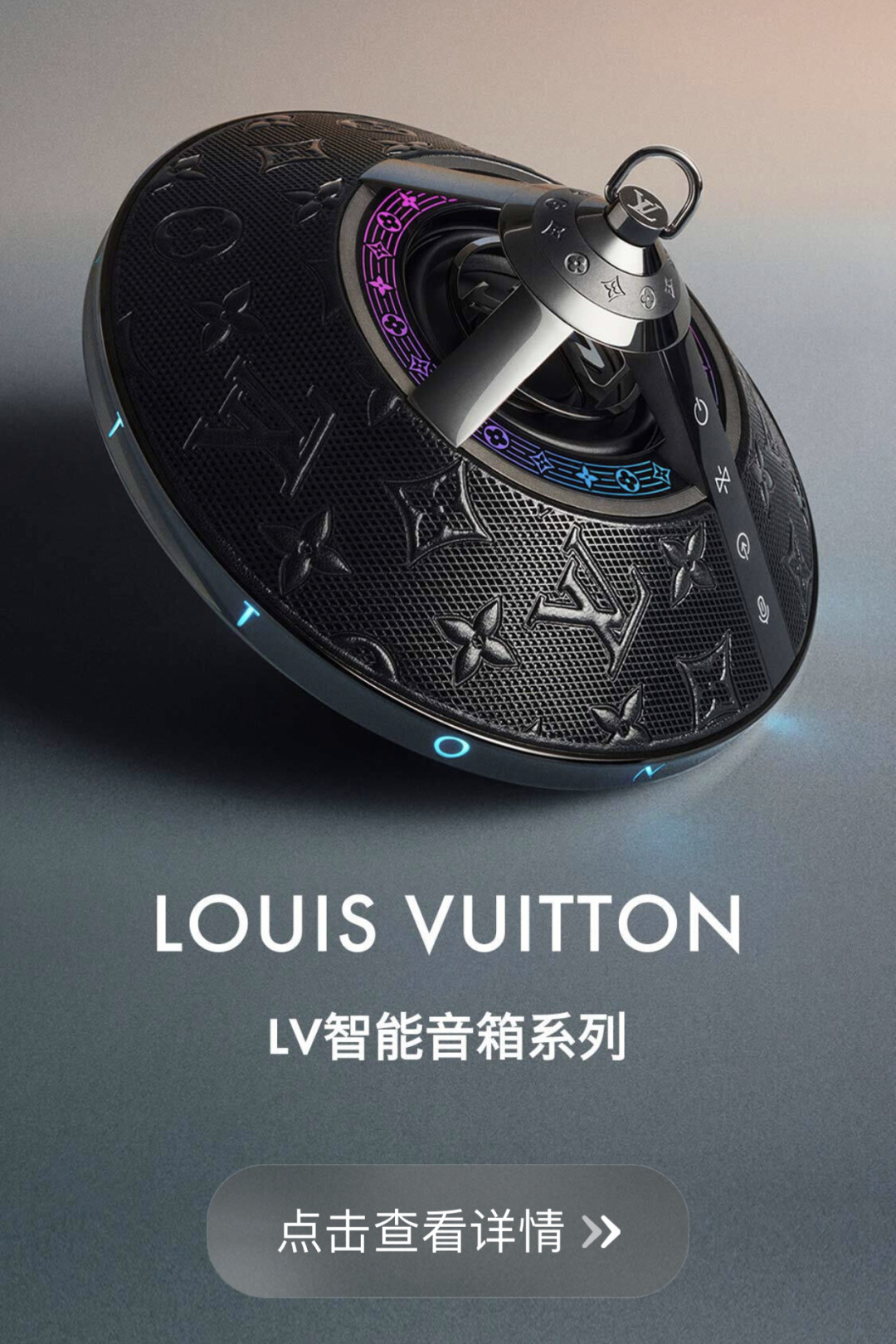 法国奢侈品巨头lvmh集团,国际奢侈品巨头LVMH智慧供应链