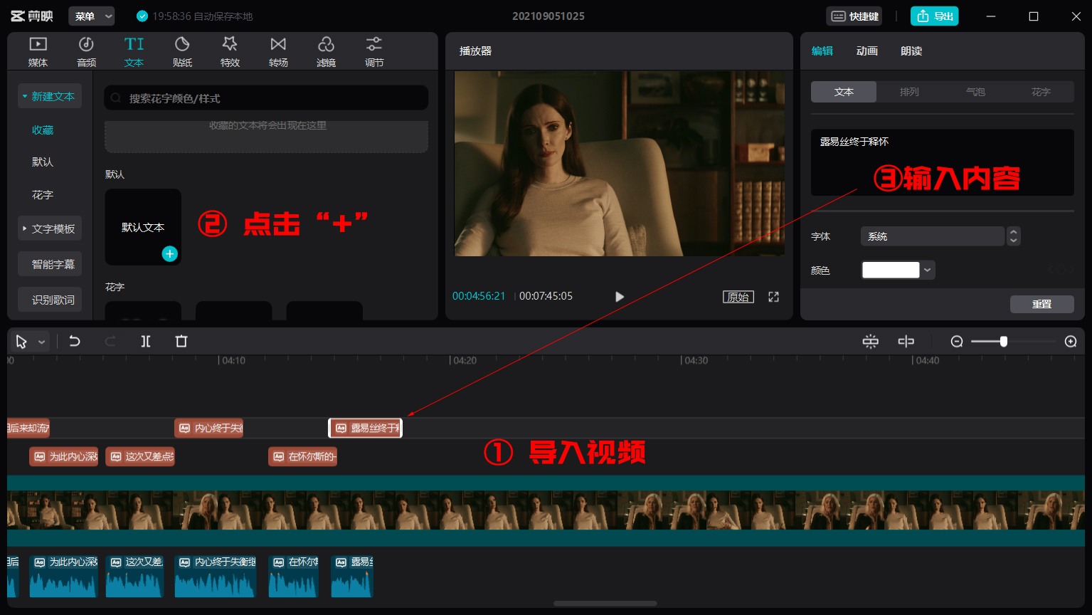 西瓜视频新手养成,西瓜视频成长日记完整版