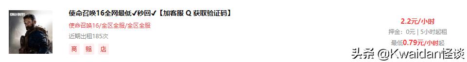 出租闲置游戏账号真的能赚钱吗?我替大家亲自试了试水