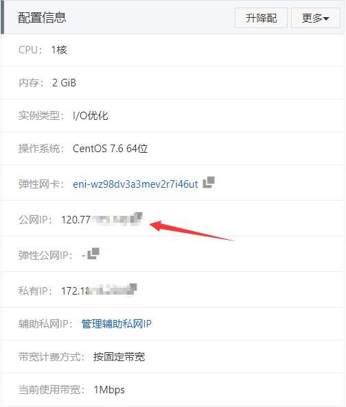 如何卖好阿里云服务器,囤阿里云服务器