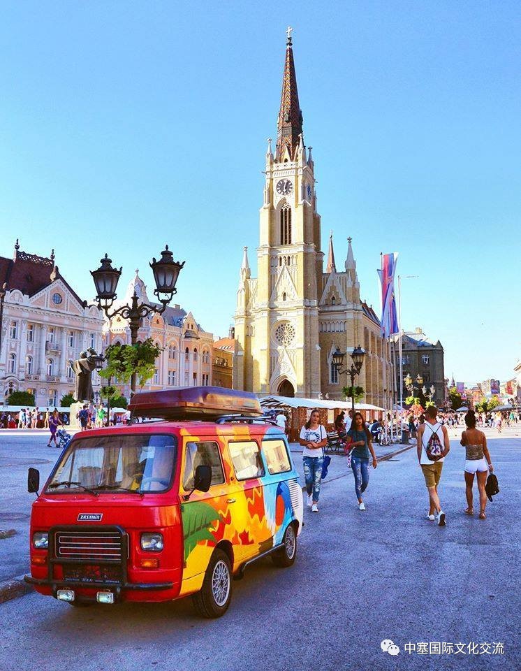 塞尔维亚孤单星球,塞尔维亚十大孤独星球