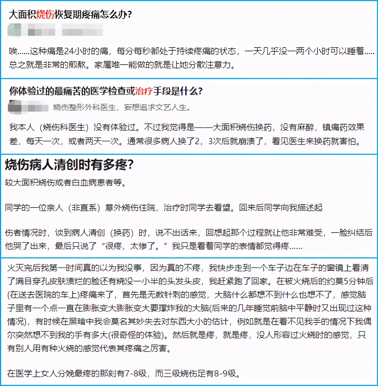 玩游戏真的能解除烦恼吗,玩游戏减轻疼痛