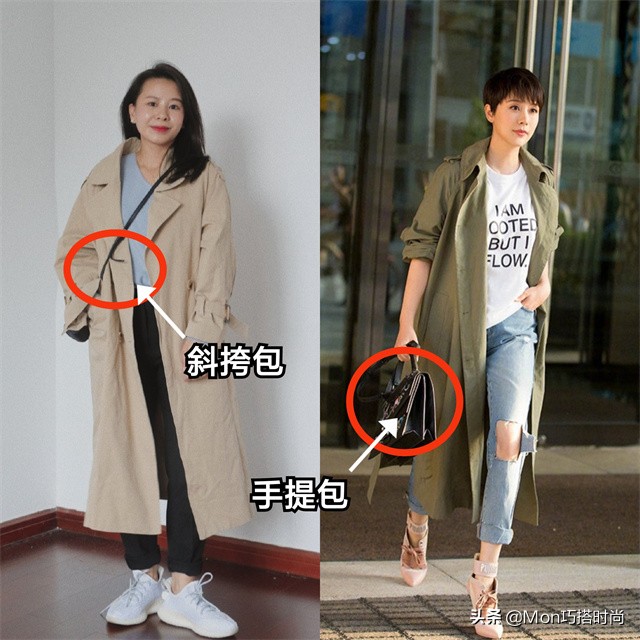 短风衣搭配烟管裤,风衣搭配烟管裤穿搭