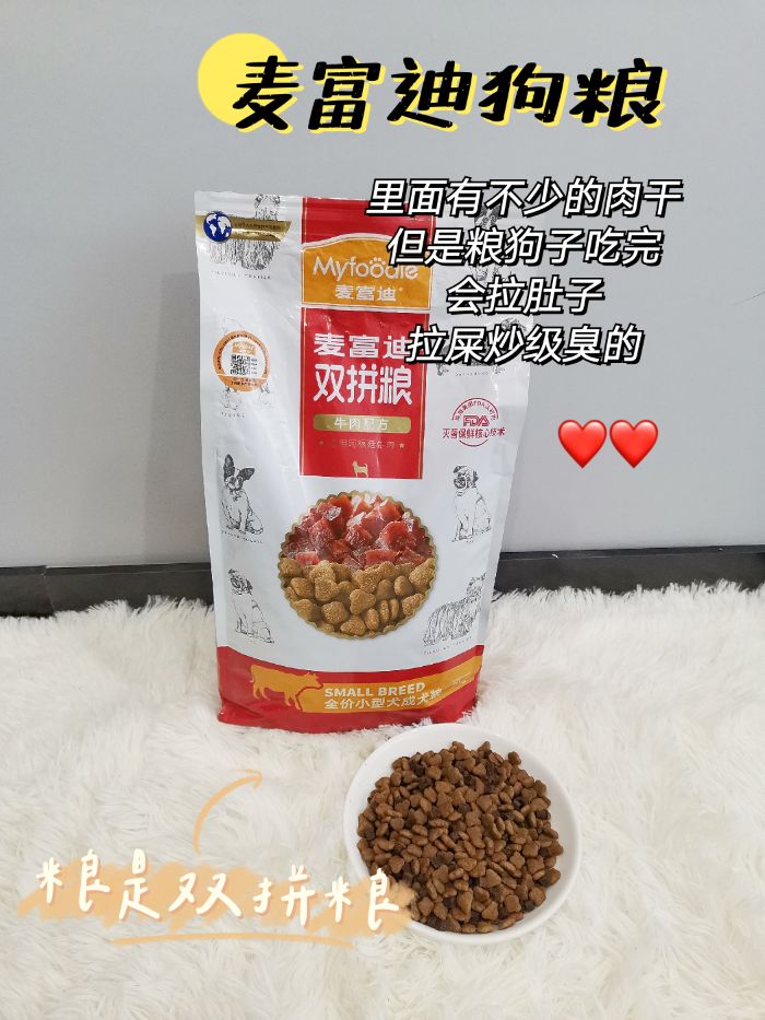 泡水后浮起来的狗粮,泡水狗粮吃到几个月