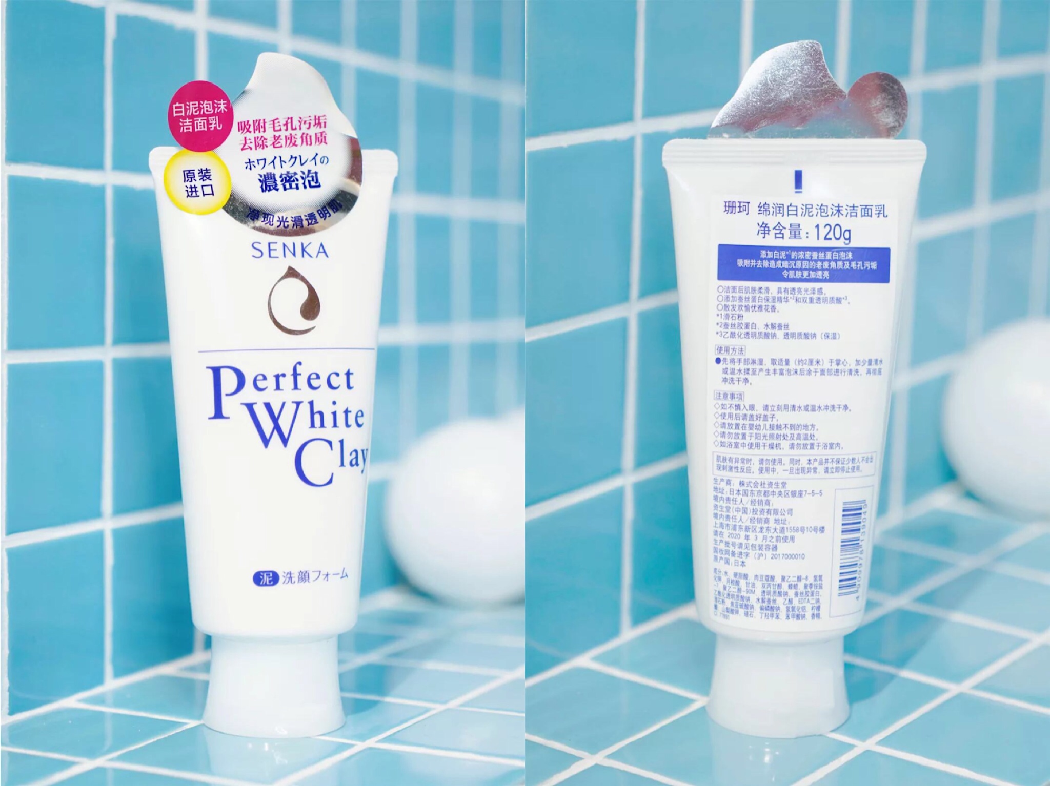 资生堂洗颜专科珊珂泡沫洗面奶,洗颜专科和珊珂的区别有什么