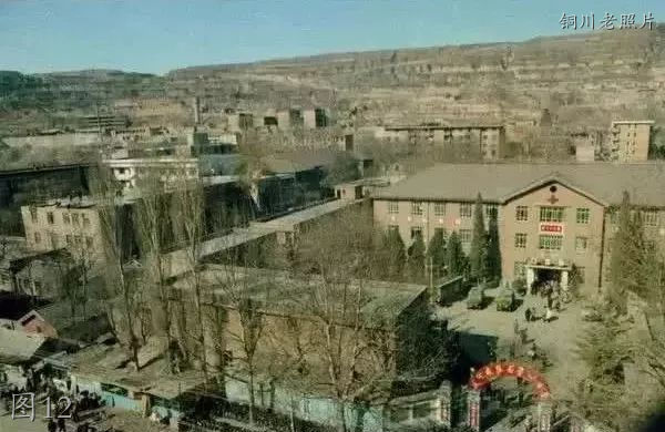 铜川市王石凹图片,铜川王石凹老照片