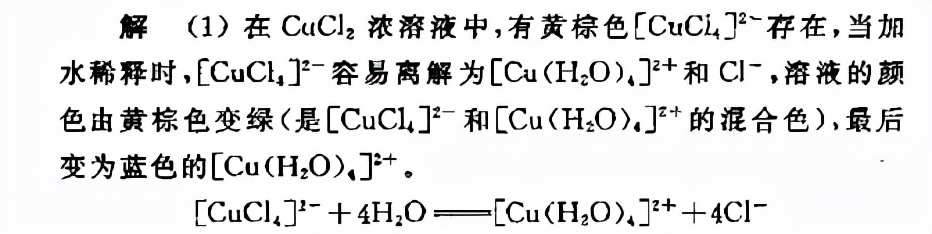 无机化学习题,无机化学习题册推荐