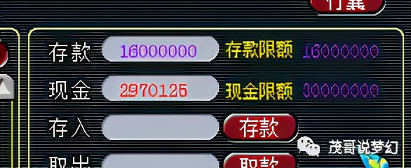 梦幻西游道人来了怎么赚钱,梦幻西游云游道人对物价的影响