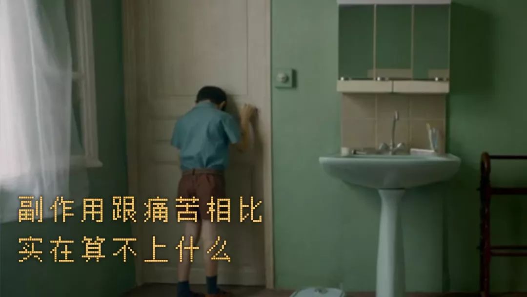 止疼药当饭吃文案,止疼药当饭吃