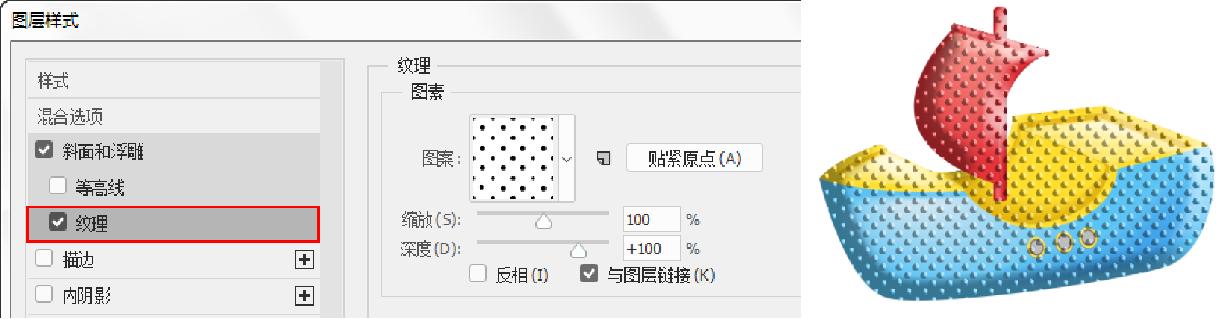 ps图层样式具体讲解课程,平面设计ps图层基础教程