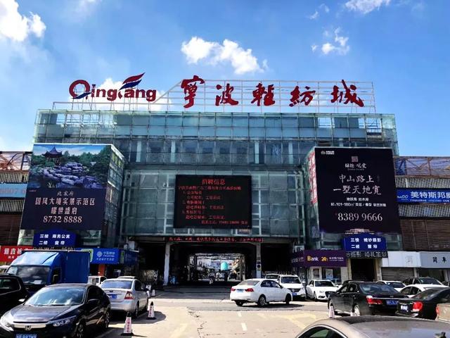 宁波摆摊需要什么手续,宁波在哪里可以免费摆摊