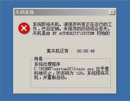 什么是勒索病毒事件,勒索病毒最简单的解决办法