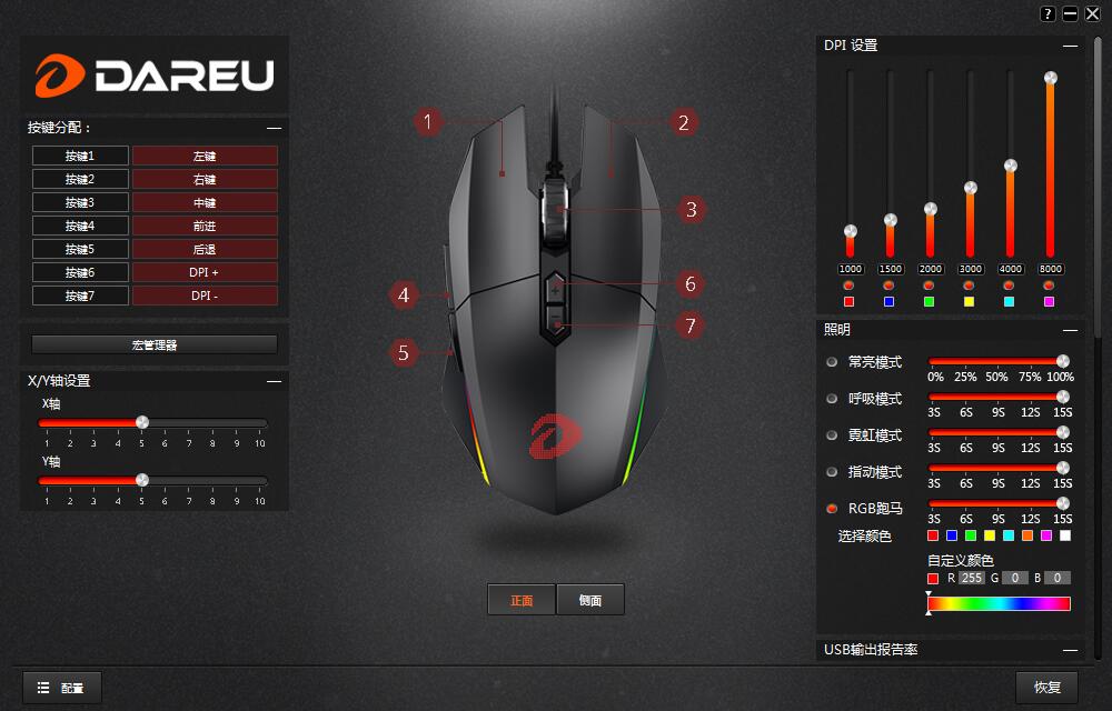 达尔优em910鼠标换微动,达尔优em910鼠标和雷蛇蝰蛇对比