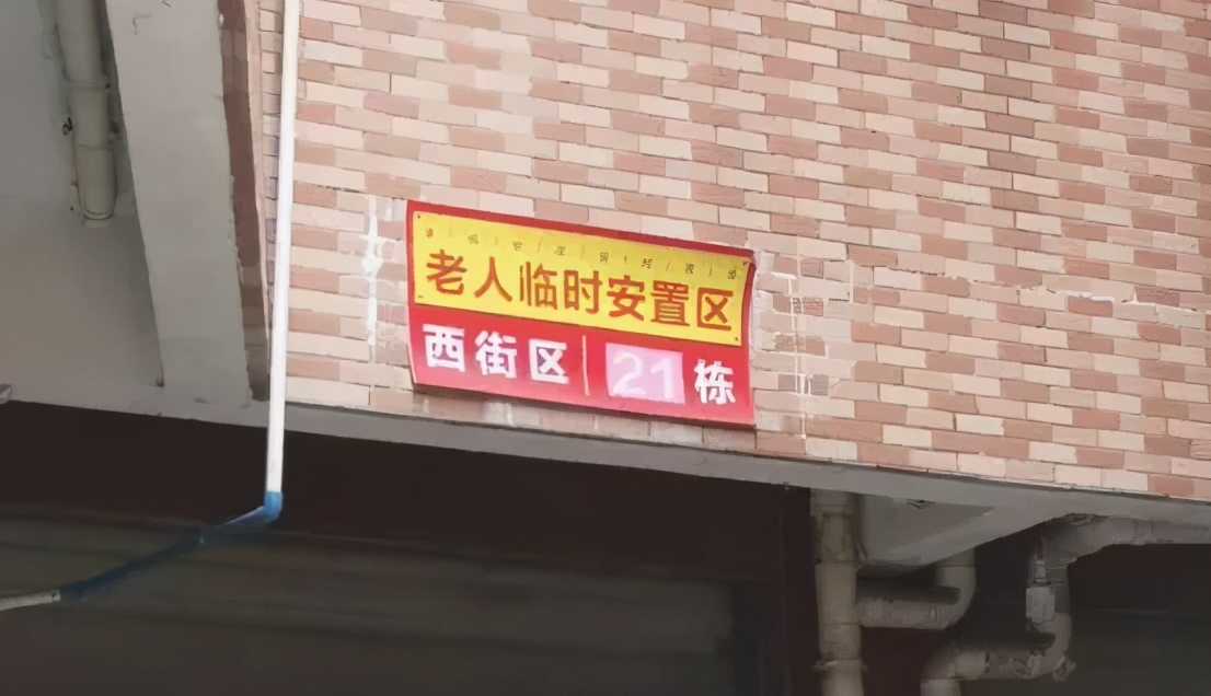 推进旧改清零,旧改谁的收益大