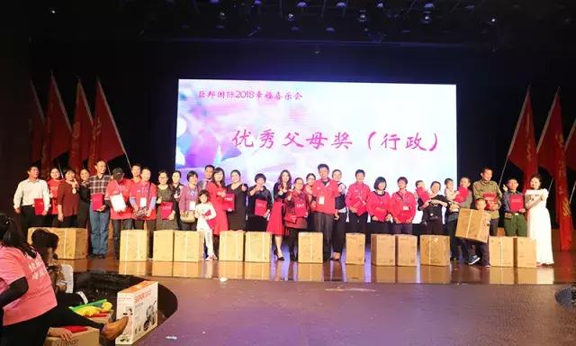 幸福喜乐会｜巨邦幸福家园再分房，父母乐开怀，大奖不断芬芳无限