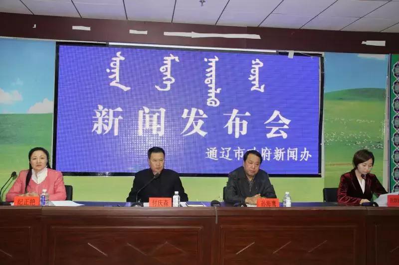 “2019通辽文化旅游季暨花季旅游活动”隆重启幕