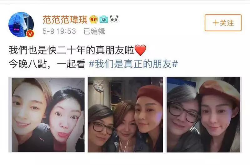 范玮琪要澄清什么,范玮琪澄清视频