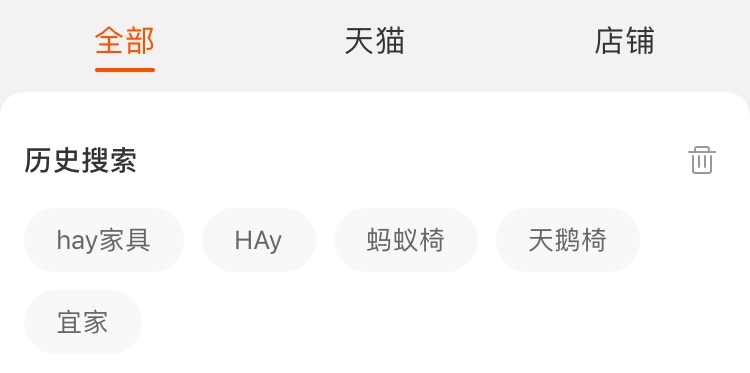 淘宝如何简单快速装修商品,如何在淘宝找家装设计