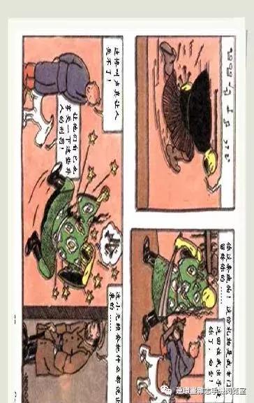 丁丁和丁丁历险记论文,丁丁历险记丁丁的服装