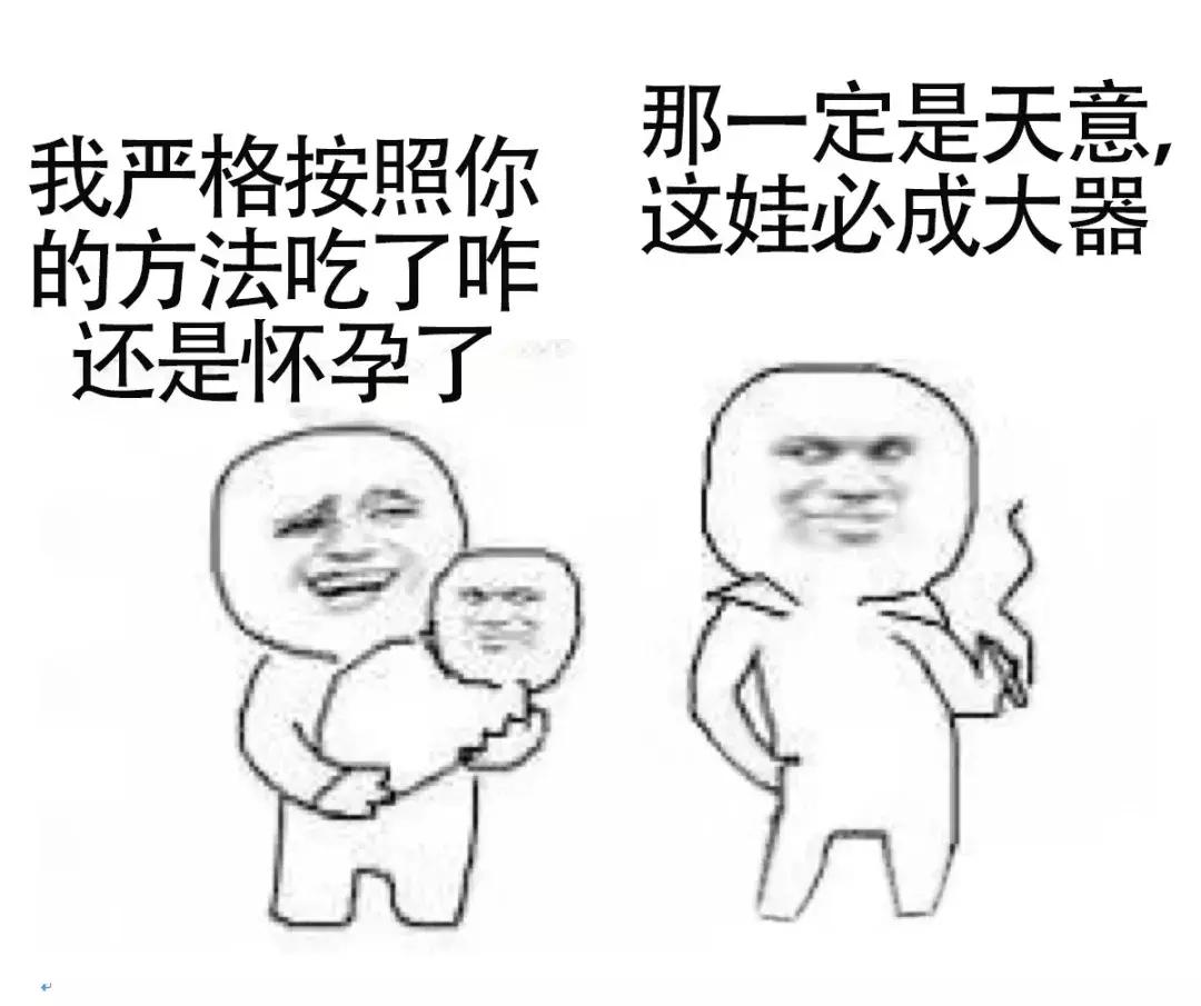 长效避孕药和短效避孕药,短效避孕药吃对了会不孕不育嘛