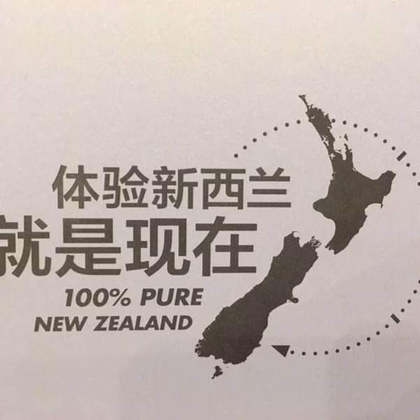 新西兰工作签证转澳大利亚,新西兰5年工作签证的条件