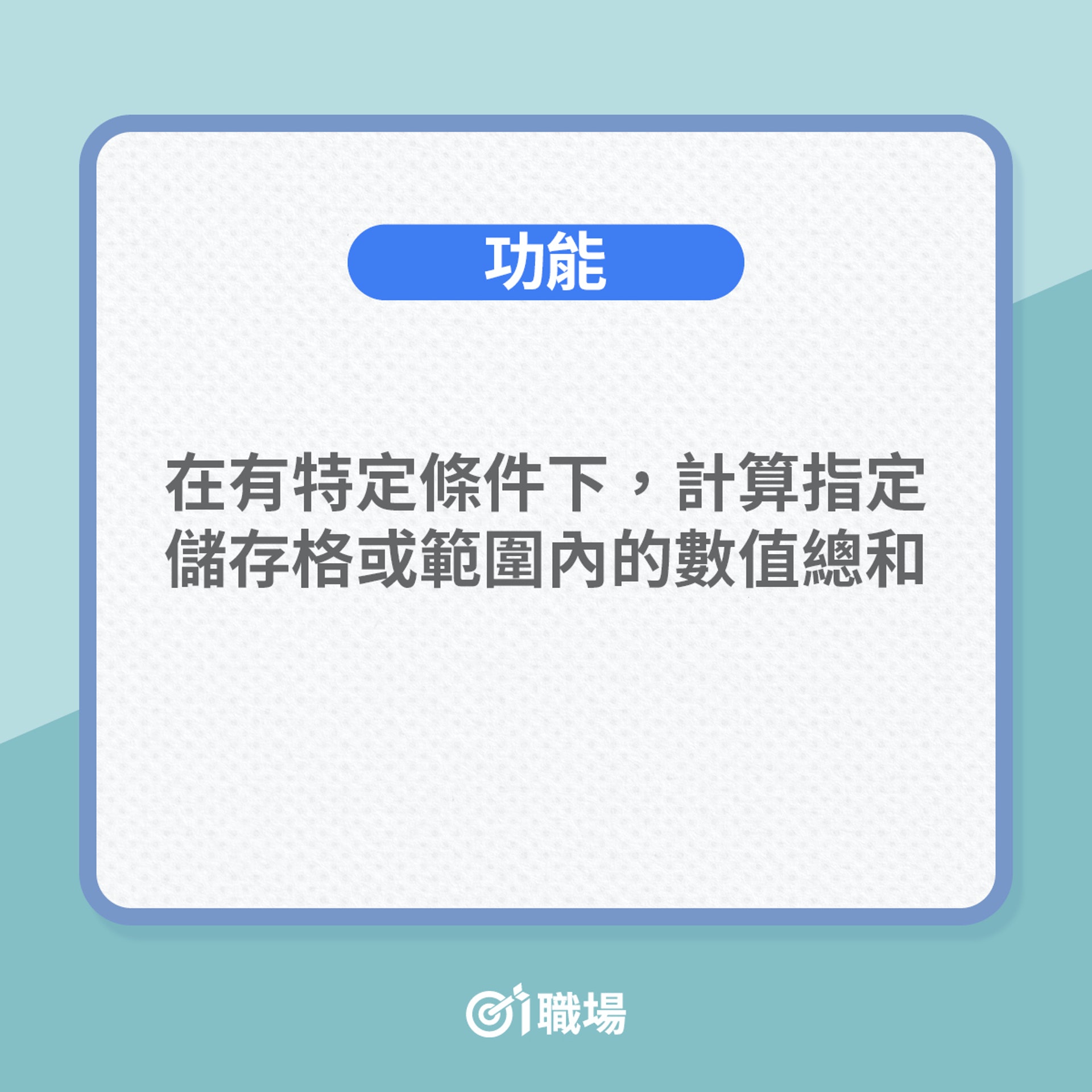 excel100个常用函数公式,excel常用10个函数公式讲解
