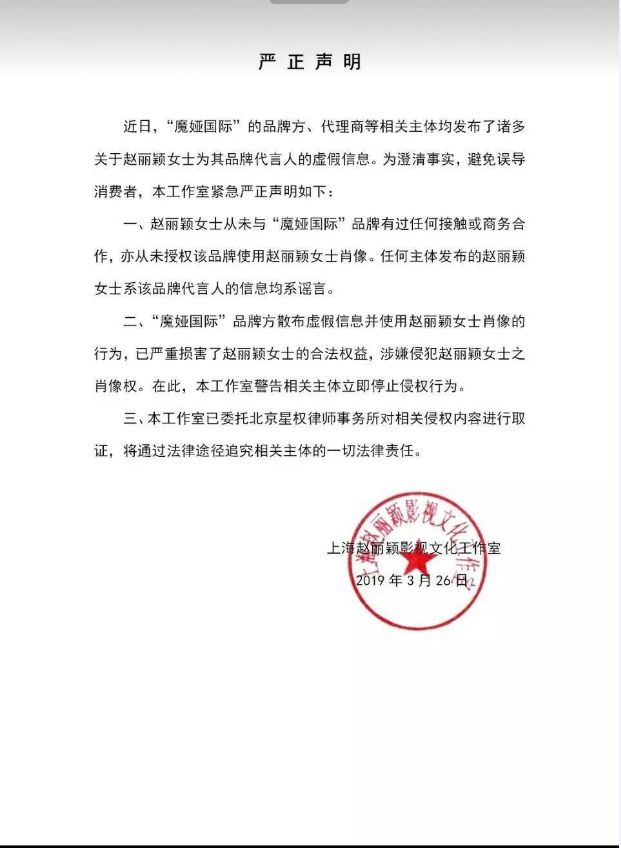 魔娅国际微商最近怎么样了,魔娅国际携手奥迪
