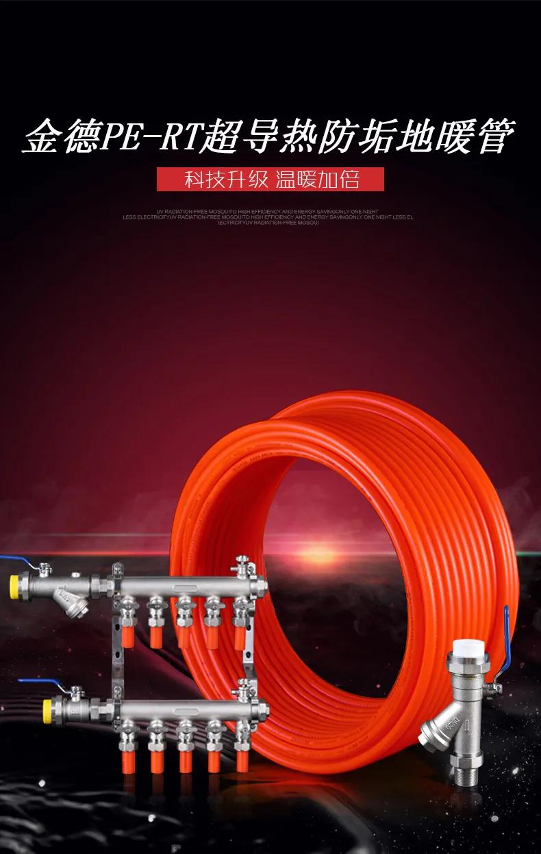 天气暖和了准备装修房子,天气转暖需要什么装备