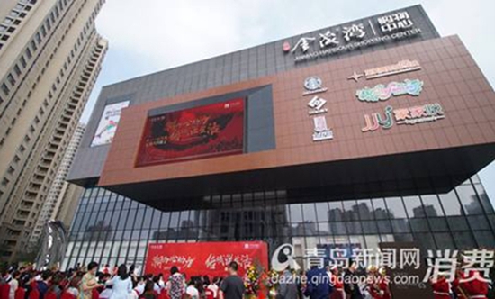 青岛商超,青岛各大超市营业时间表