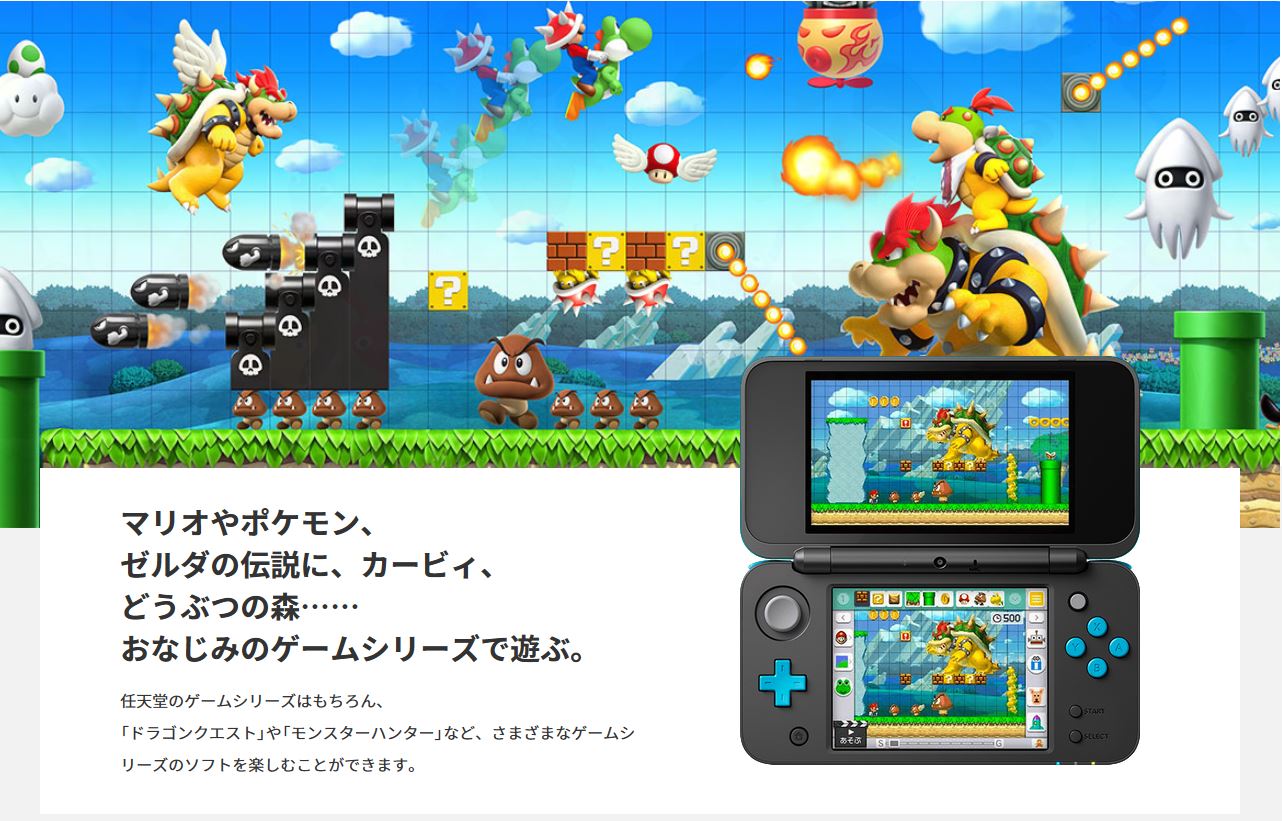 入坑任天堂,任天堂lite入坑