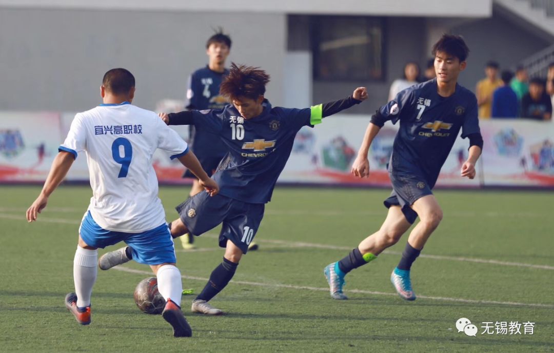 无锡职校技能大赛,江苏职业学校足球赛